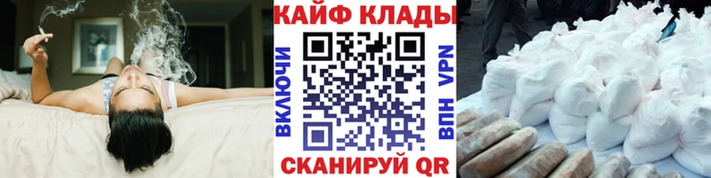 Хочу наркоту Калтан COCAIN Канабис Меф APVP Гашиш
