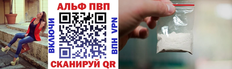A PVP крисы CK  МЕГА   Калтан 