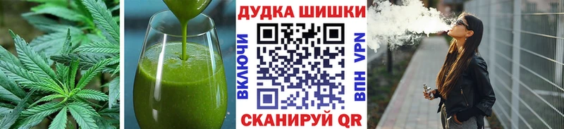 купить наркотик Калтан Еда ТГК марихуана