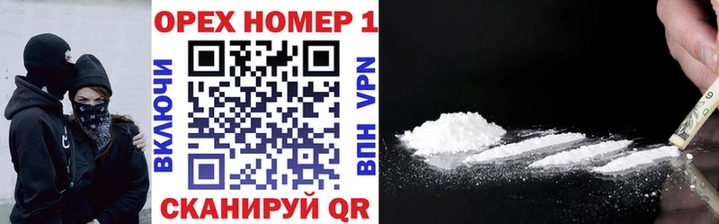 Cocaine 97%  KRAKEN как войти  Калтан 