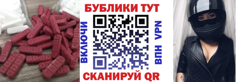 KRAKEN рабочий сайт  Калтан  ЭКСТАЗИ 280 MDMA 