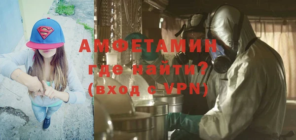 альфа пвп Остров