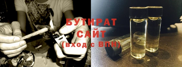 молекула духа Жердевка