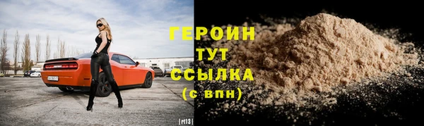 прущий лед Осинники