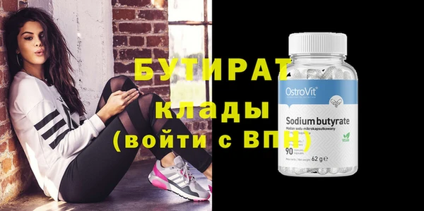 прущие грибы Няндома