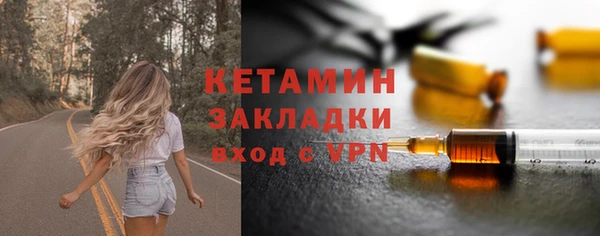 прущий лед Осинники