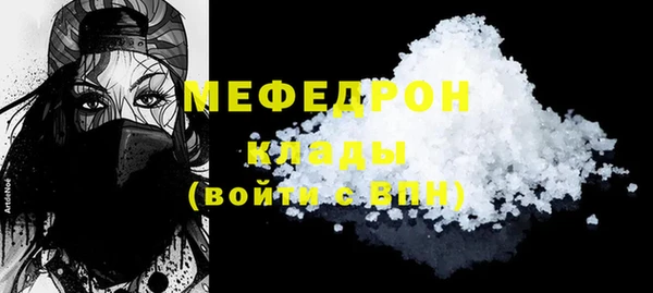 не бодяженный Нязепетровск