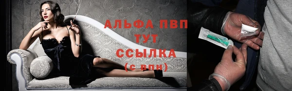 альфа пвп Остров