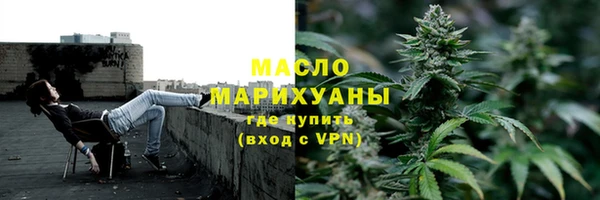 мефедрон VHQ Железноводск