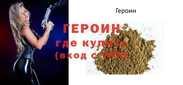 бошки Нефтекумск