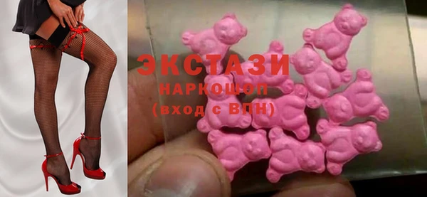 мескалин Железногорск-Илимский