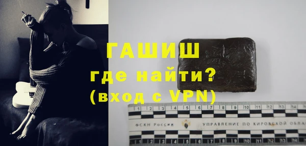 прущий лед Осинники