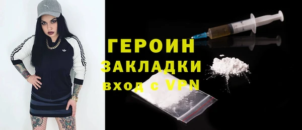 эйфоретик Нягань