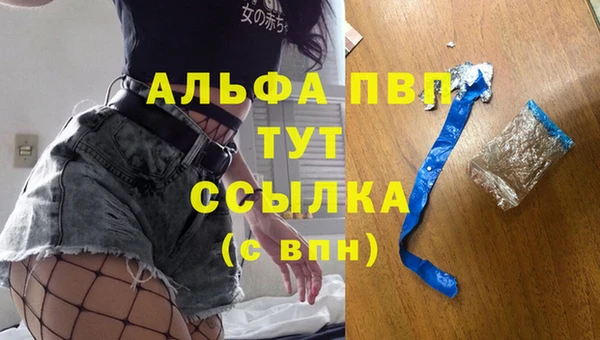 мефедрон VHQ Железноводск