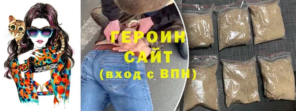 мескалин Железногорск-Илимский