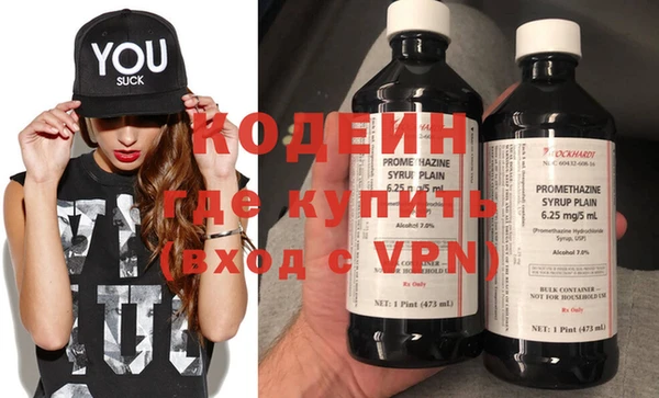 прущий лед Осинники