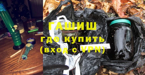 прущий лед Осинники