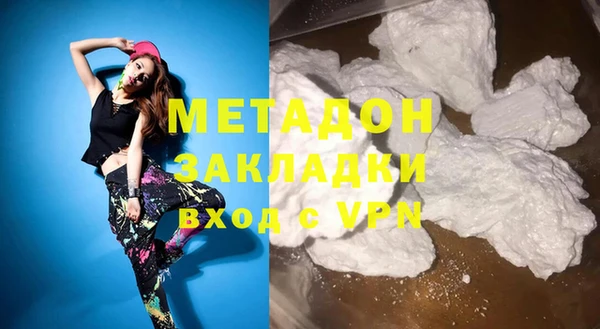 mdma Нефтегорск