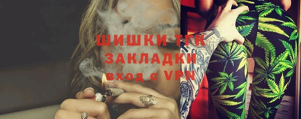 прущий лед Осинники