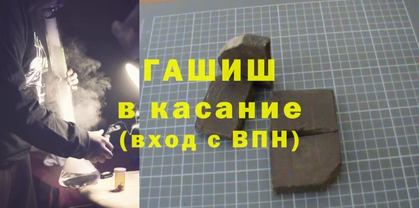 молекула духа Осташков