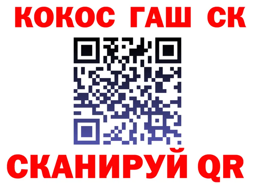 Cocaine VHQ ONION площадка hydra Калтан