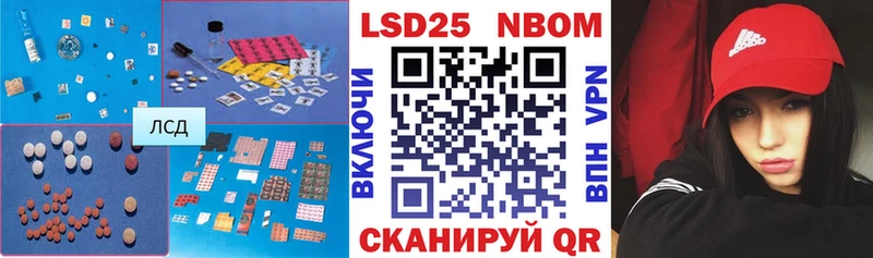 Лсд 25 экстази кислота  kraken tor  Калтан 