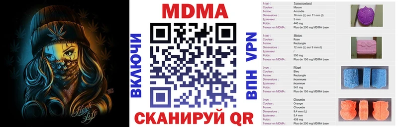 МДМА молли  Калтан 