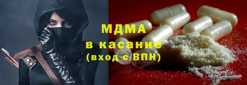 MDMA VHQ  дарк нет состав  Калтан  цены  