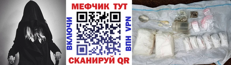 Меф кристаллы  Калтан 