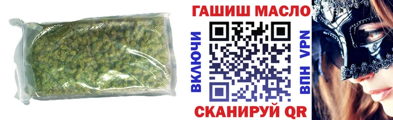 MEGA рабочий сайт  Калтан  нарко площадка клад  ТГК THC oil 